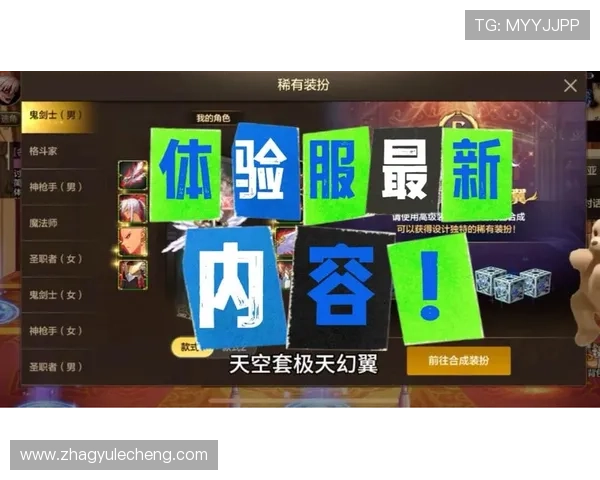 ag备用官网官方最新更新版本，确保玩家畅享无缝游戏体验与丰富的游戏内容